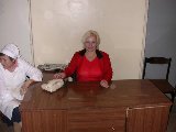 Кристина